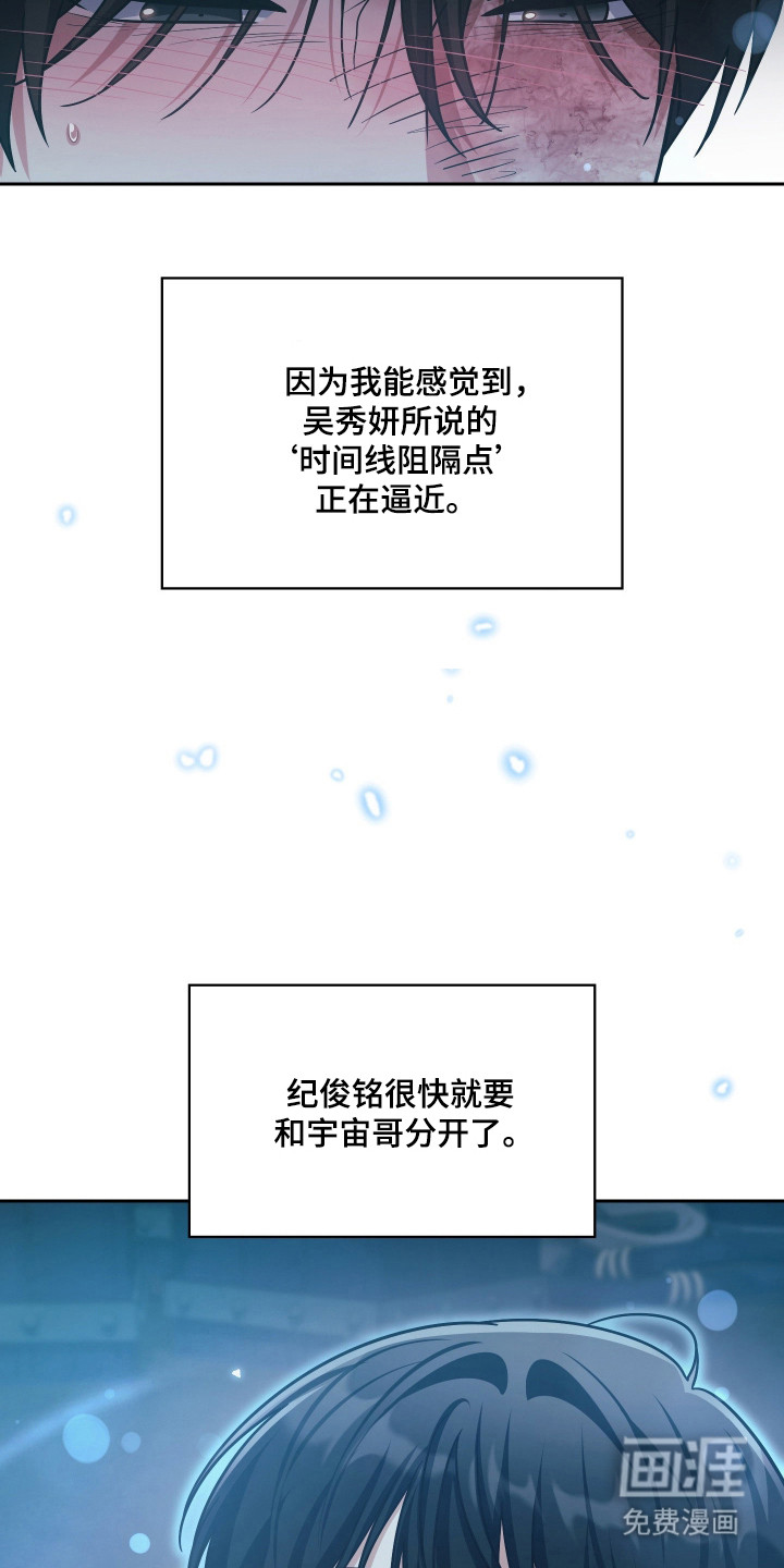 第89话42