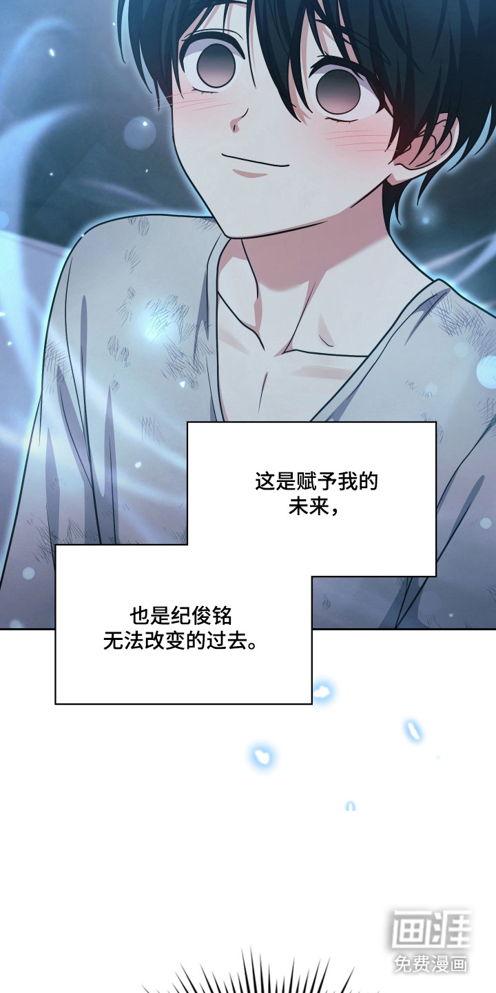 第89话43