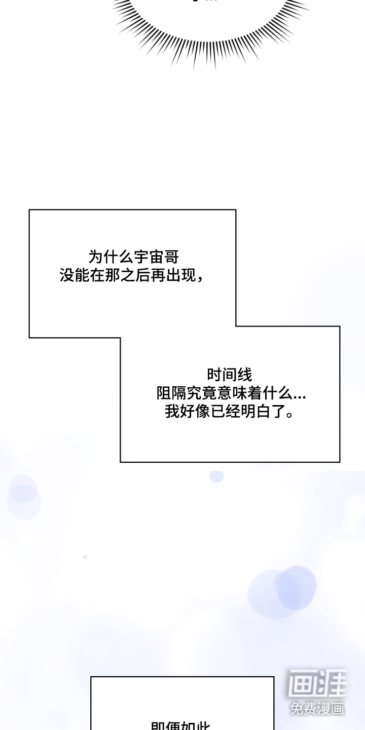 第89话45