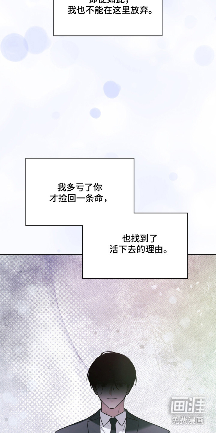 第89话46