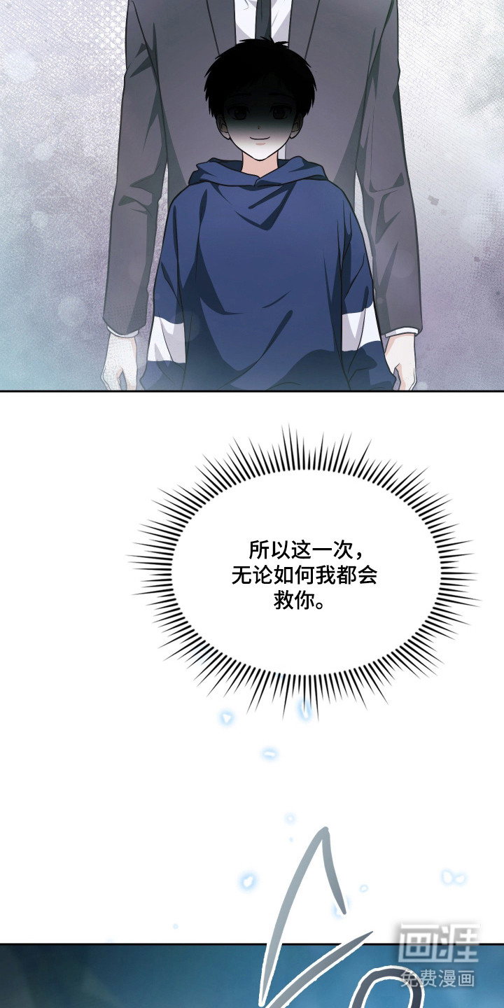 第89话47
