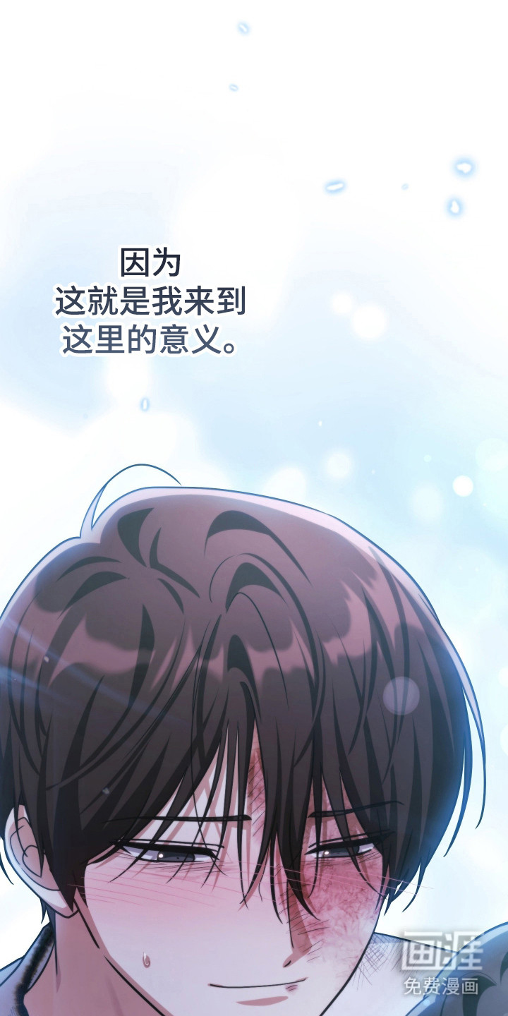 第89话49