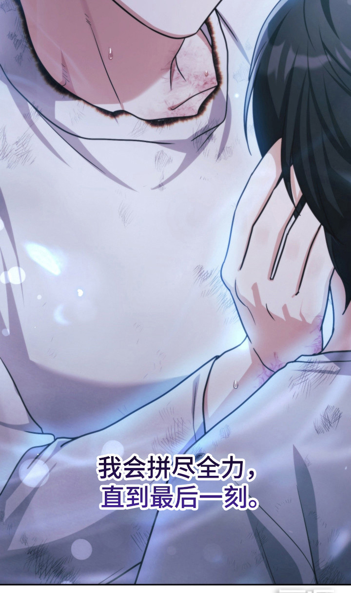第89话50
