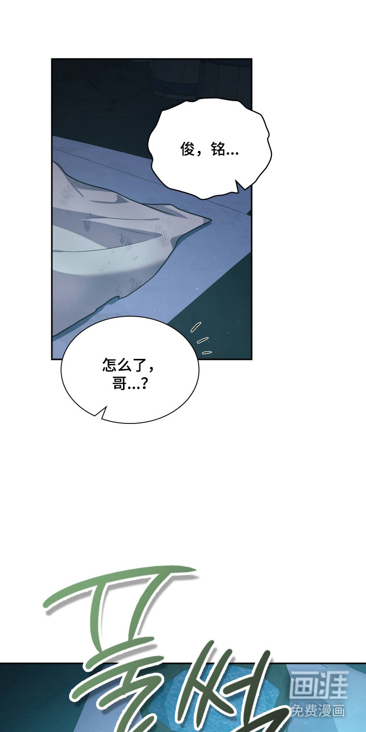 第89话7