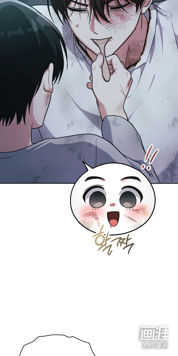 第88话11