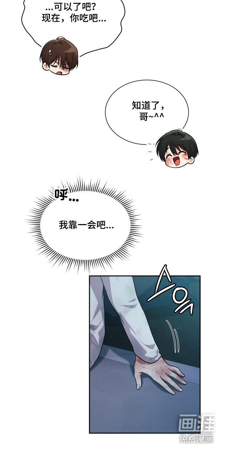 第88话12