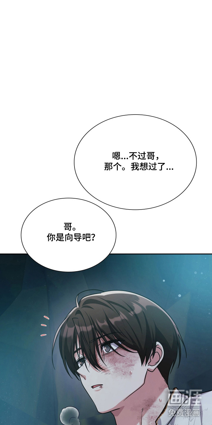 第88话13