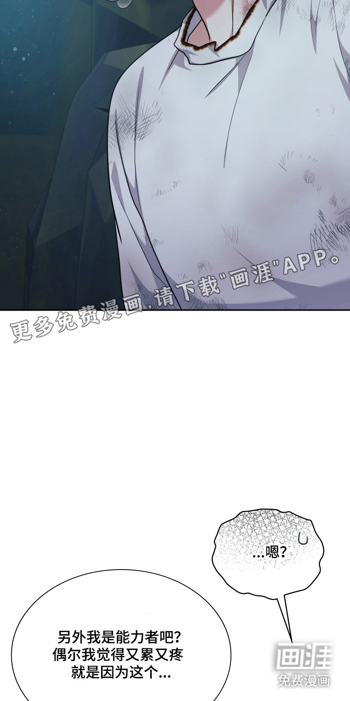 第88话14