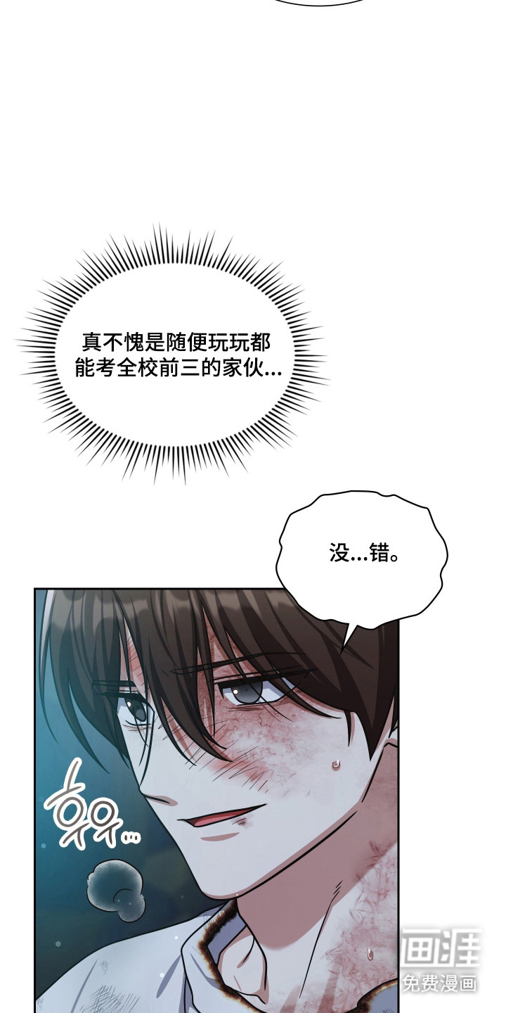 第88话16