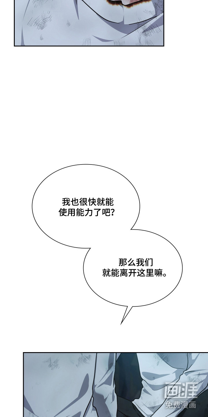 第88话17