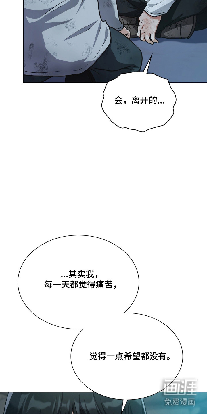 第88话18