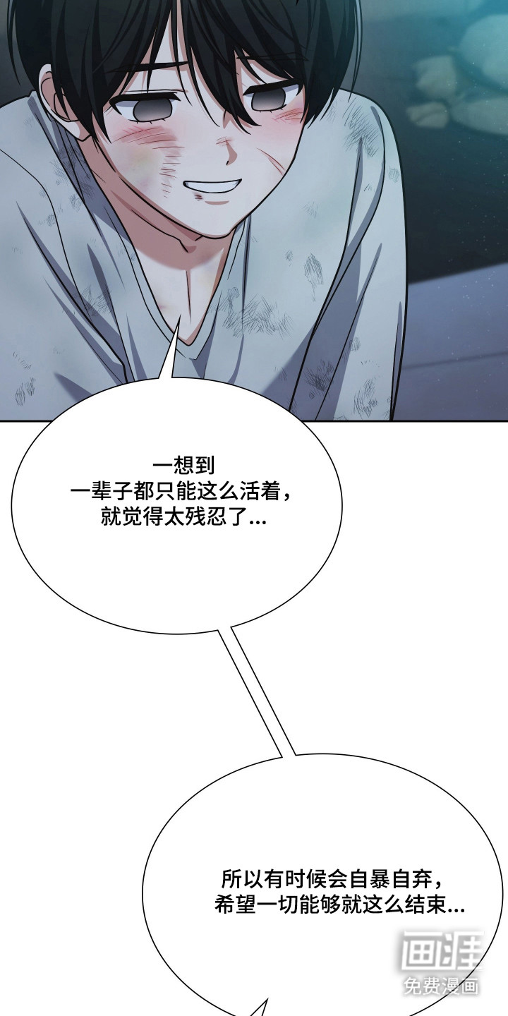 第88话19