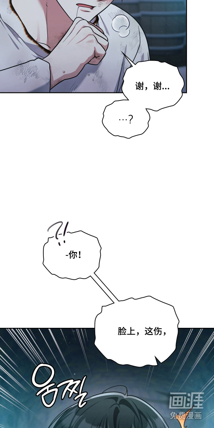 第88话2