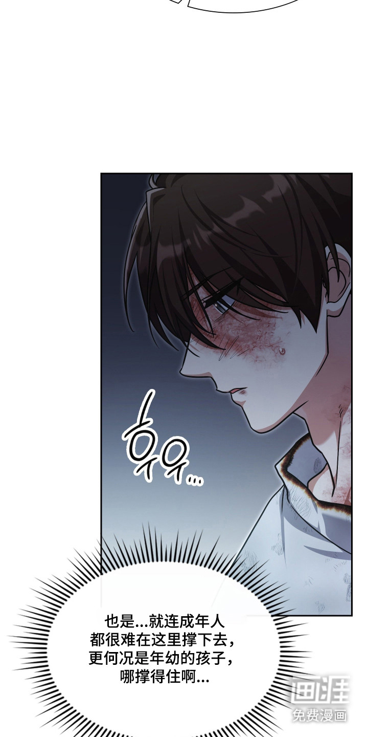 第88话20
