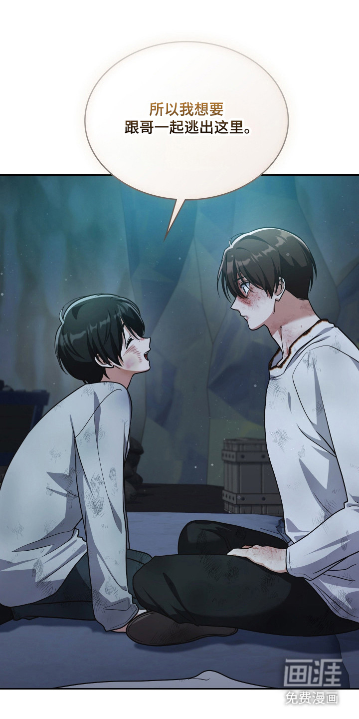第88话22