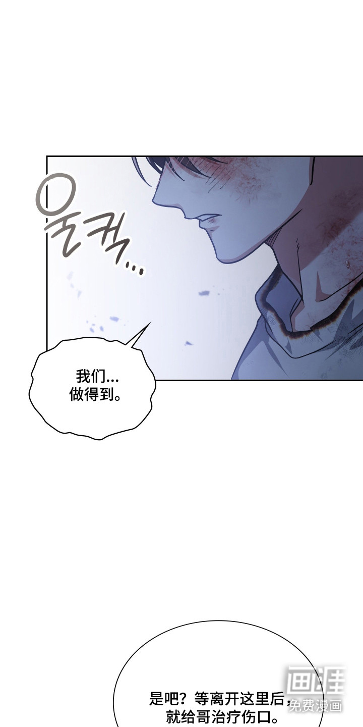 第88话23
