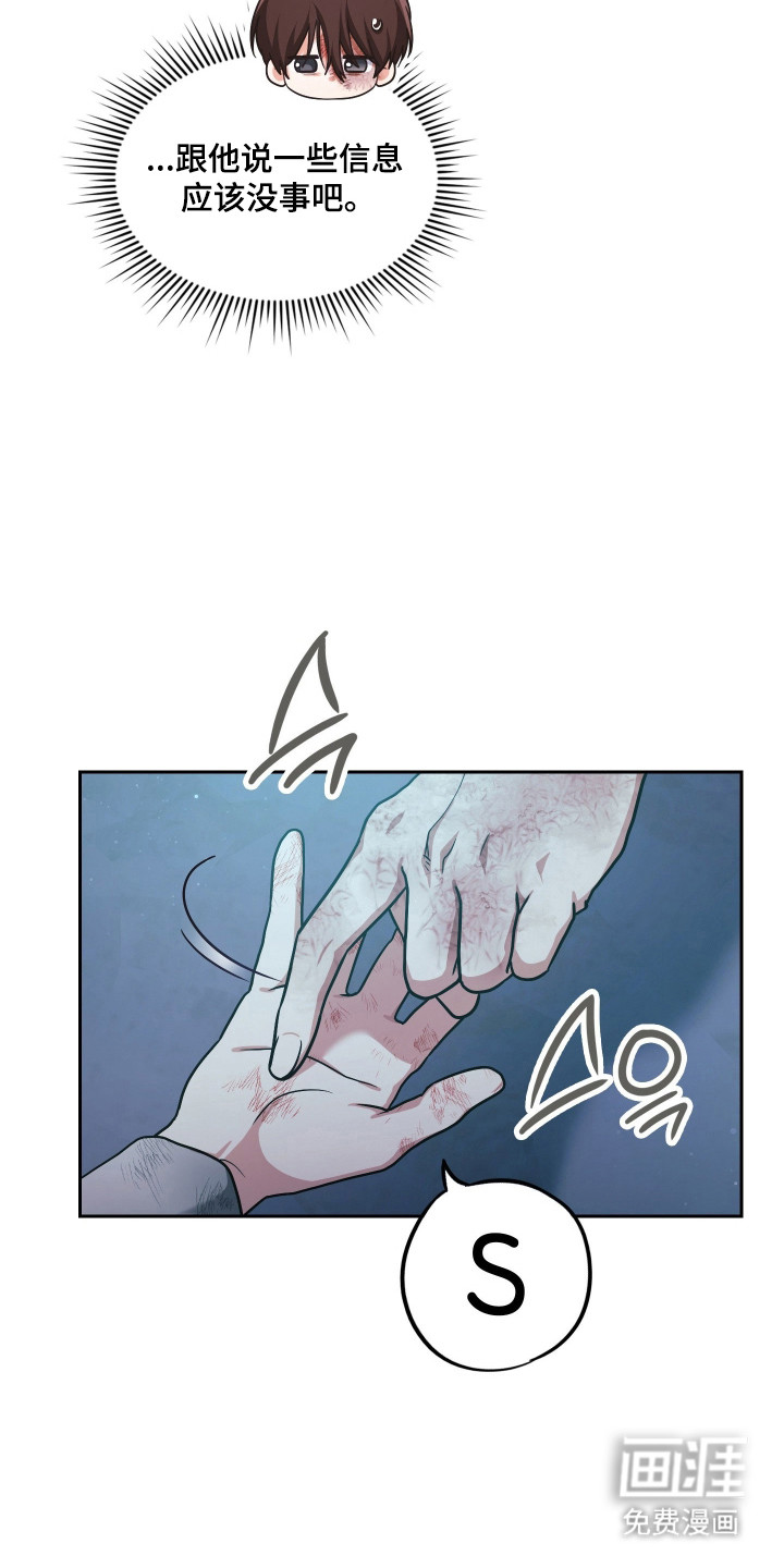 第88话25