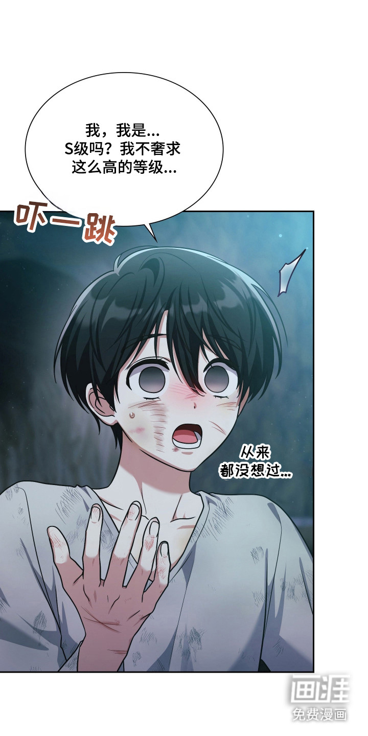 第88话26