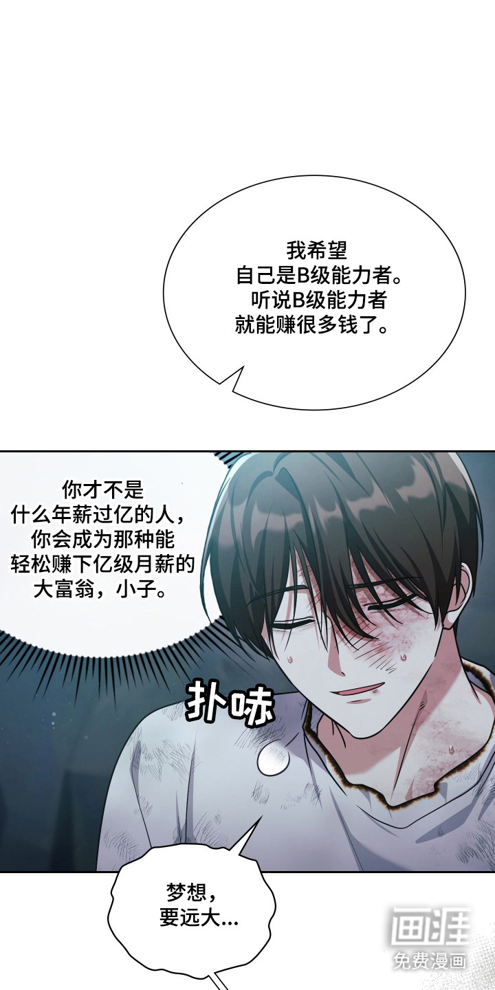 第88话27