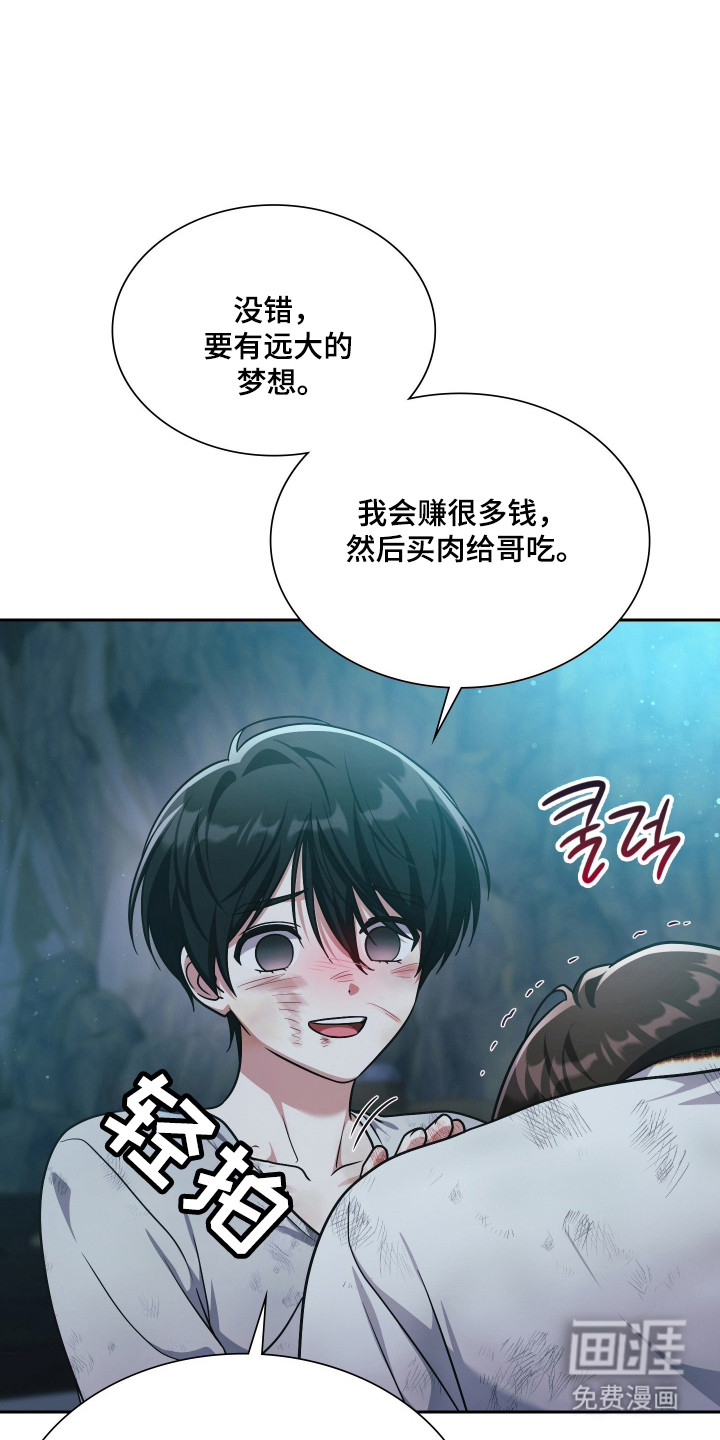 第88话29