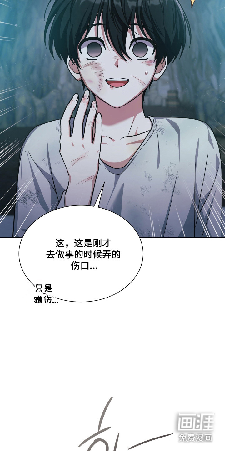 第88话3