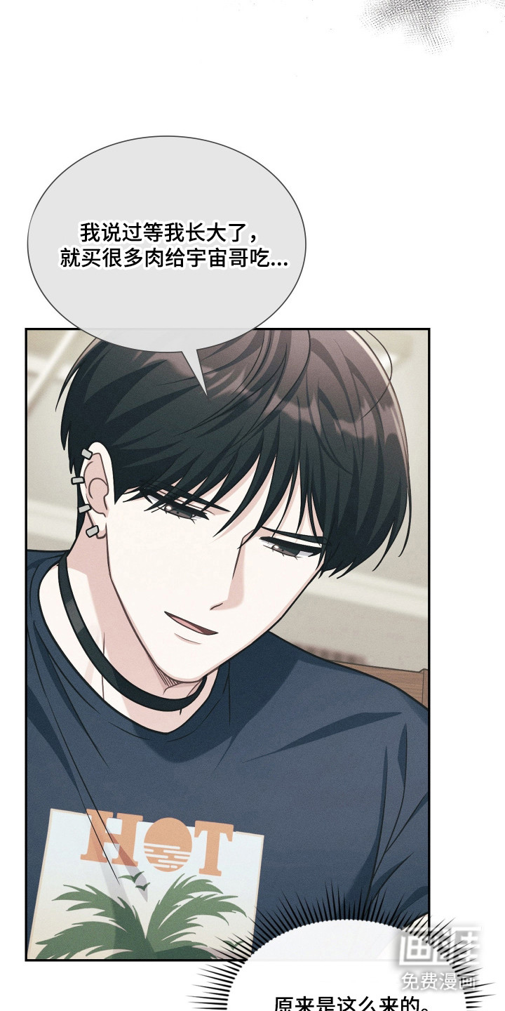 第88话31
