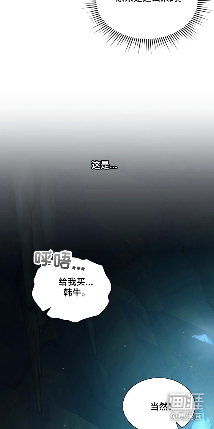 第88话32