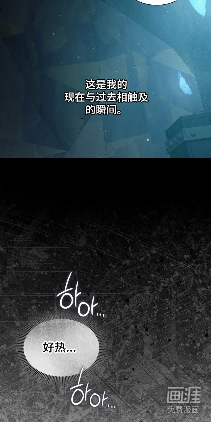 第88话33