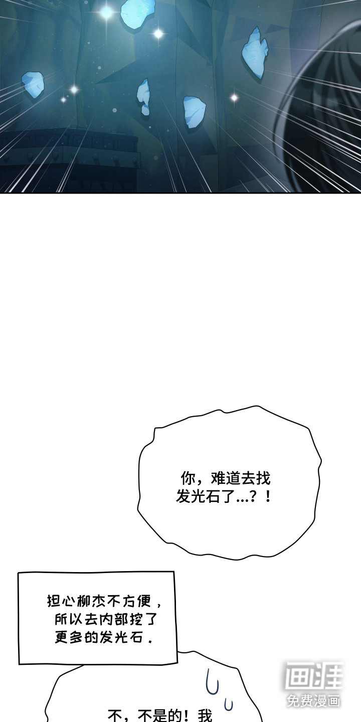 第88话5