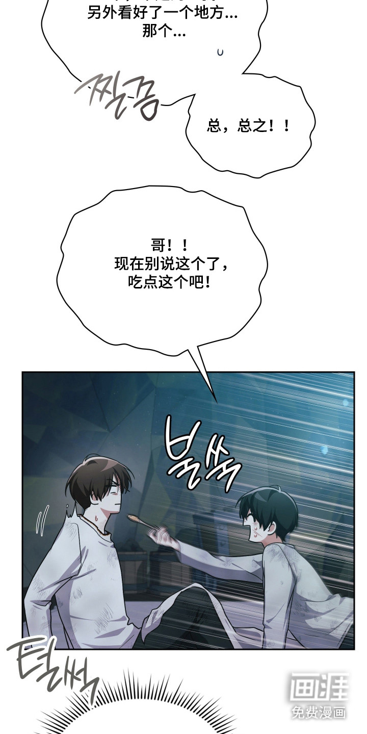 第88话6