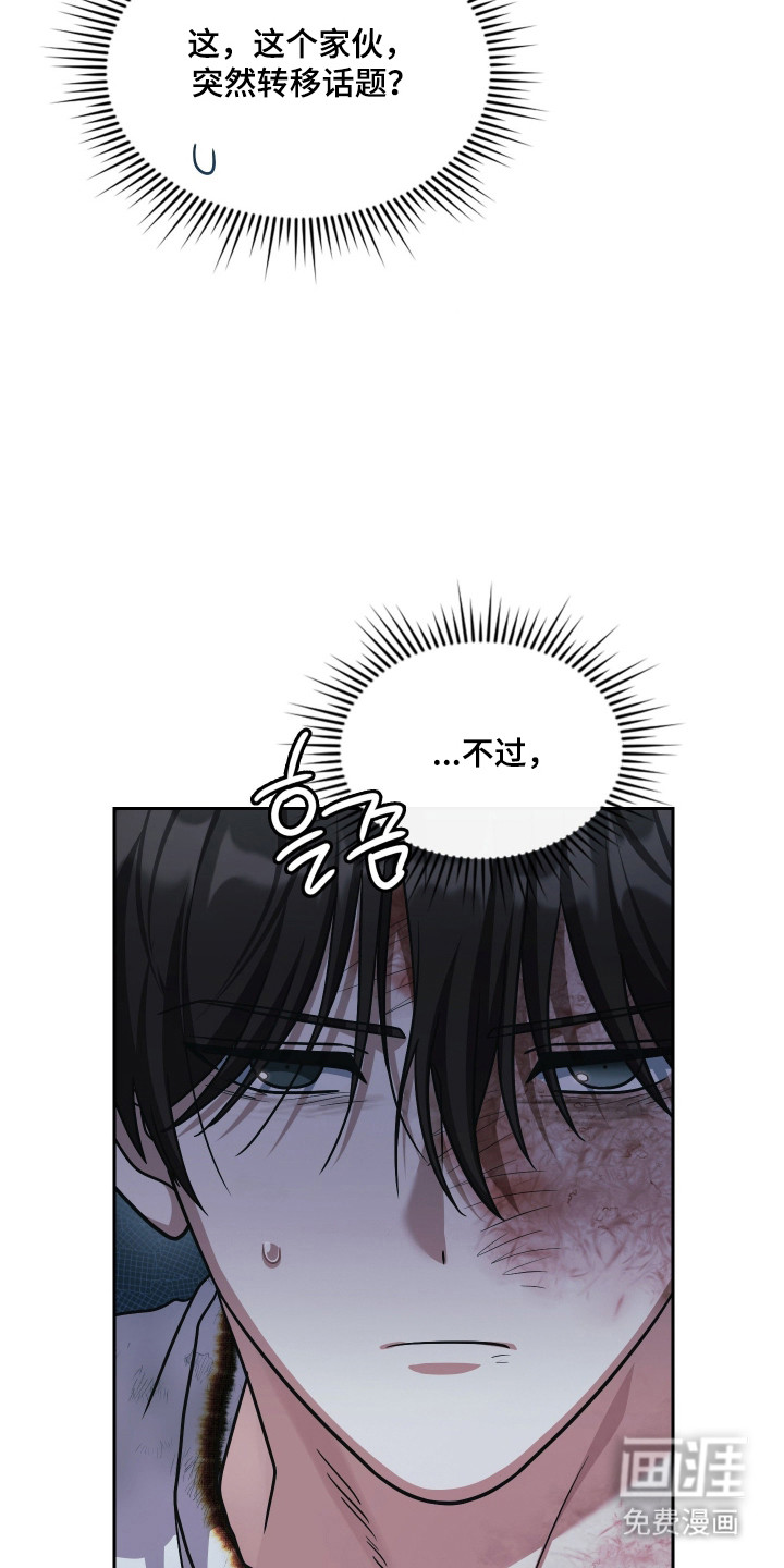 第88话7