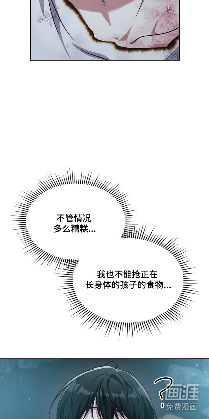 第88话8