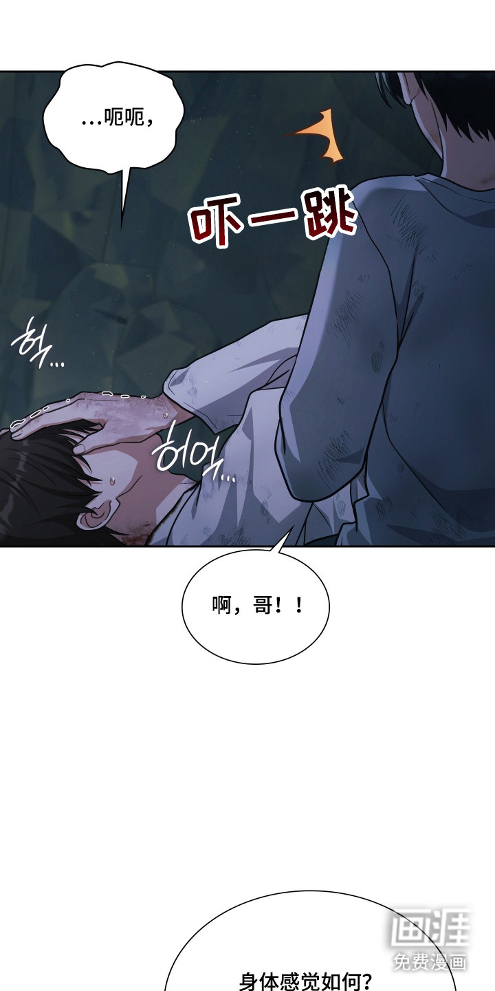 第87话1