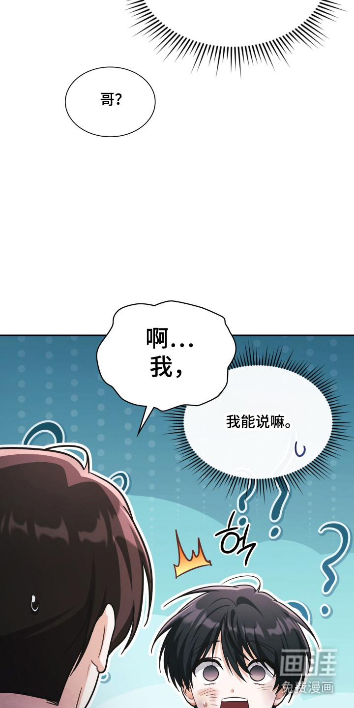 第87话12