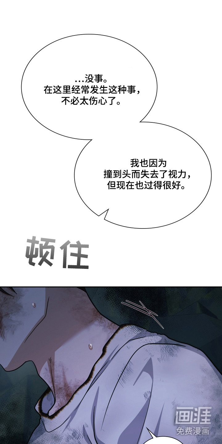 第87话14