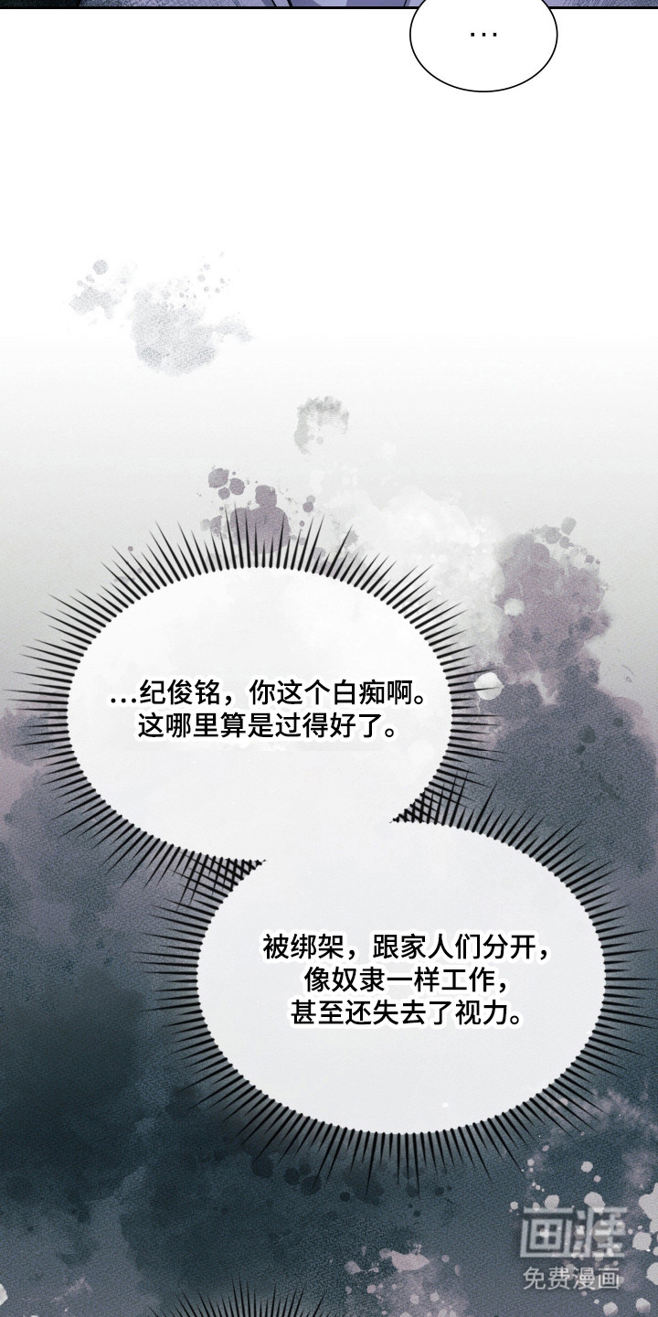 第87话15