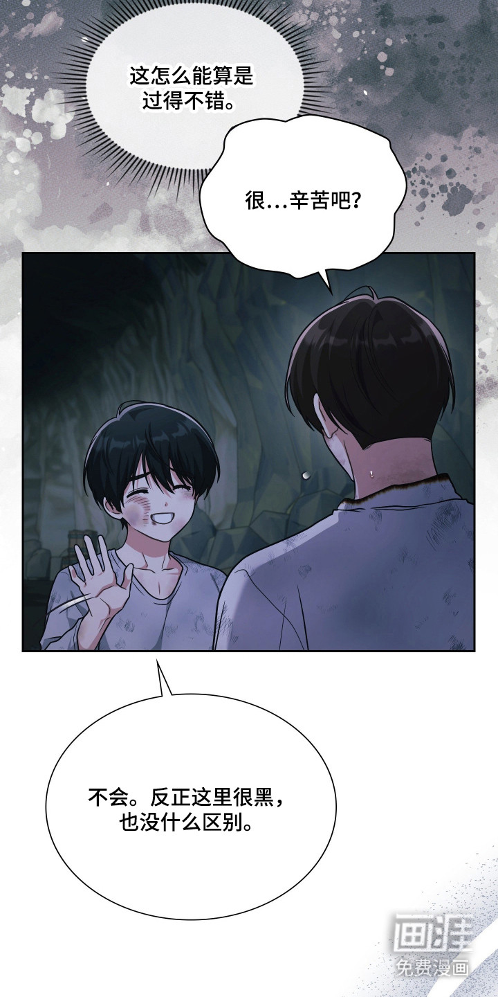 第87话16