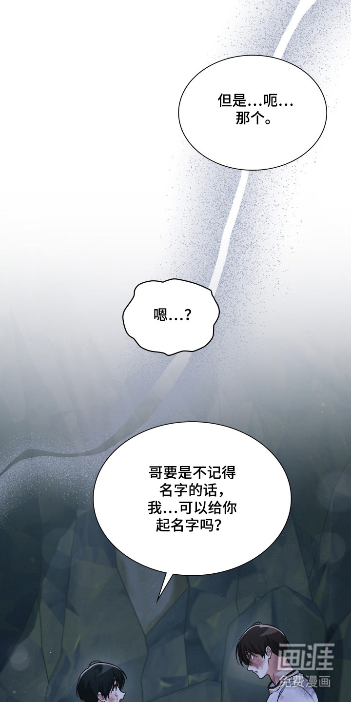第87话17