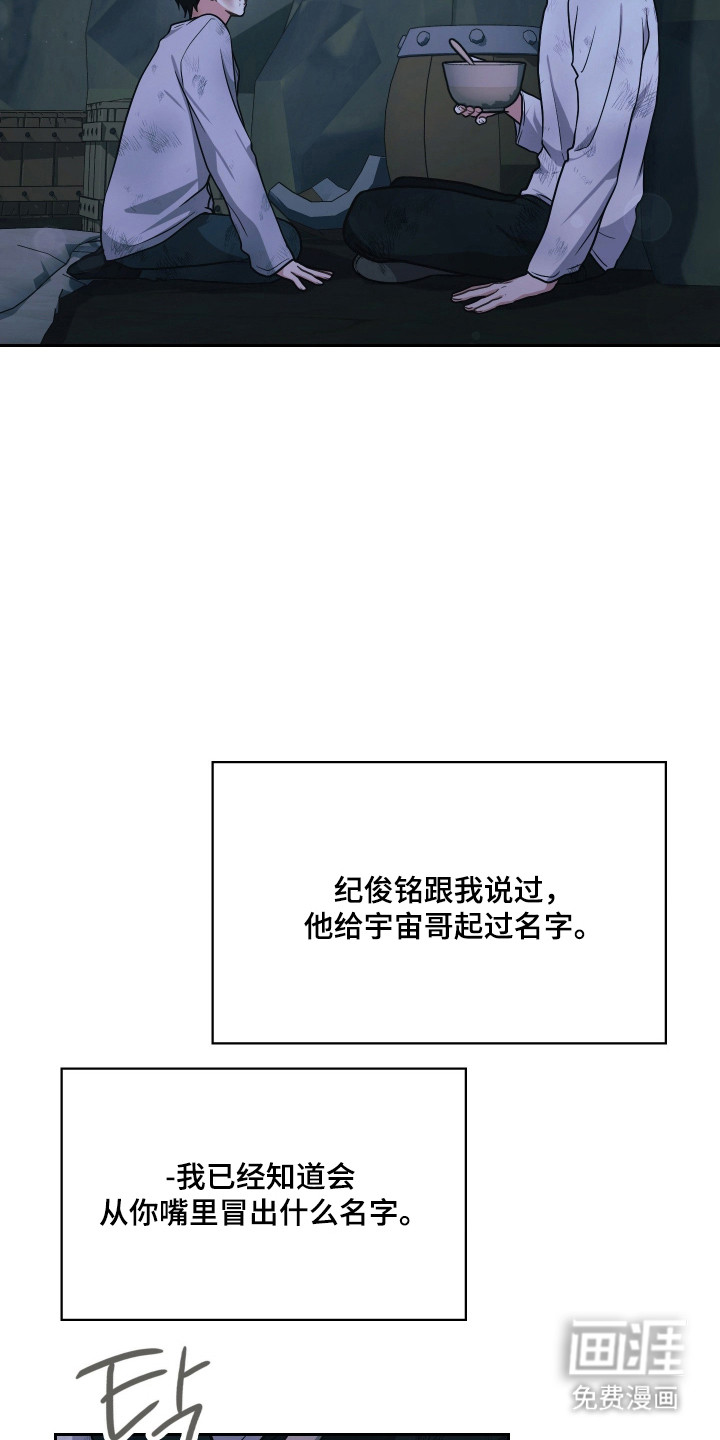 第87话18