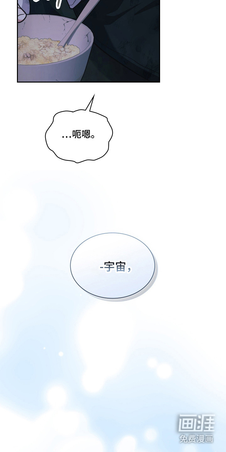 第87话19