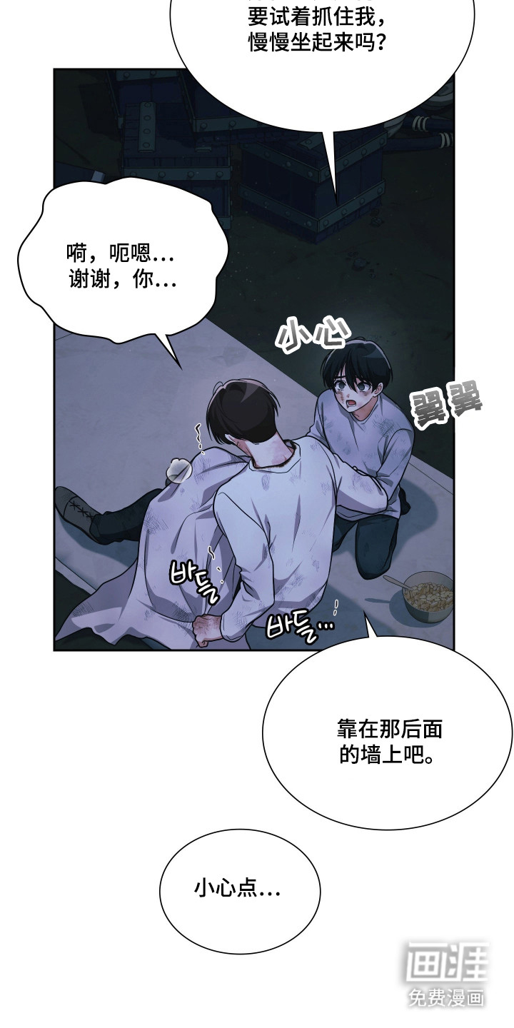 第87话2