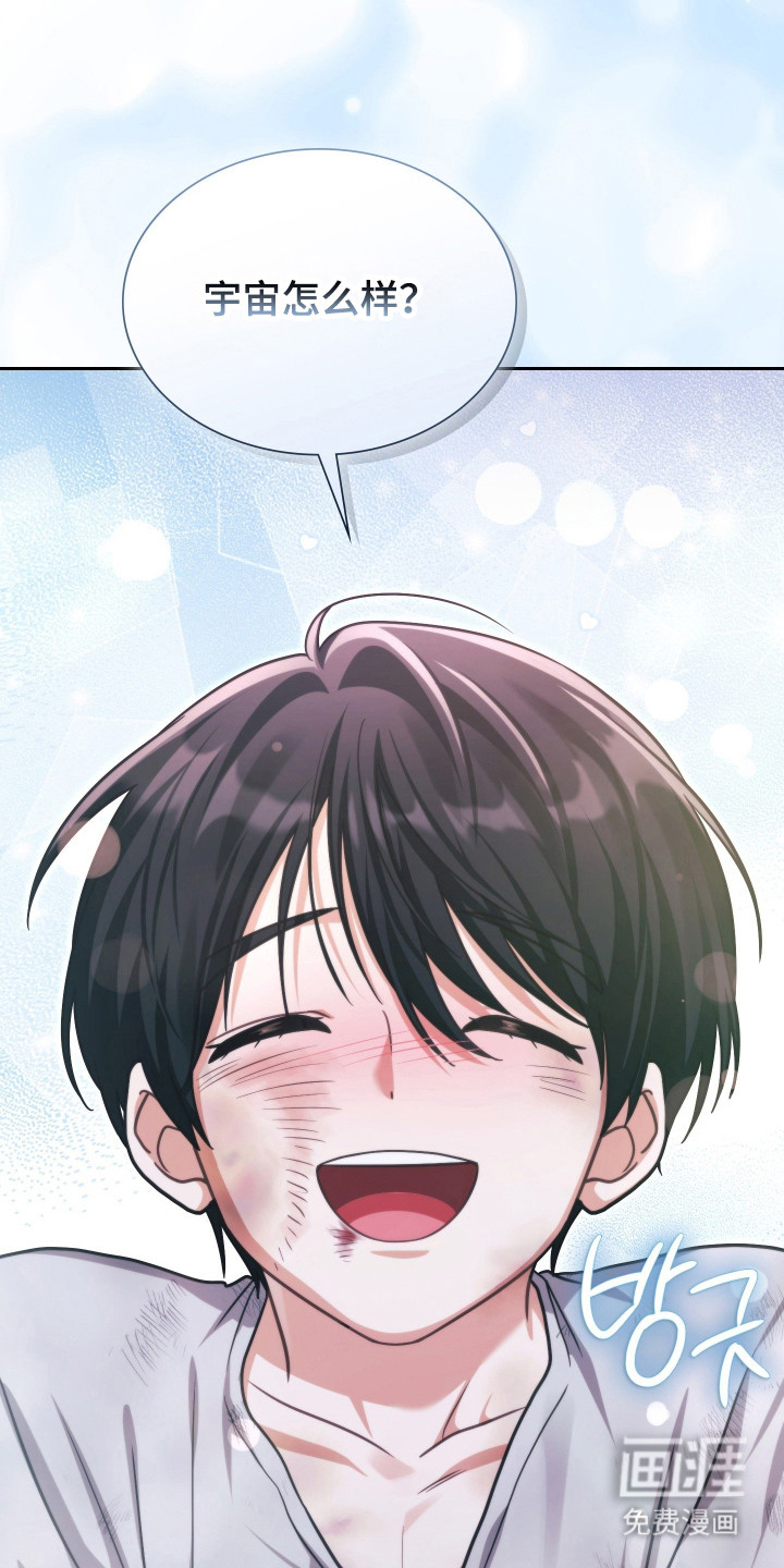 第87话20
