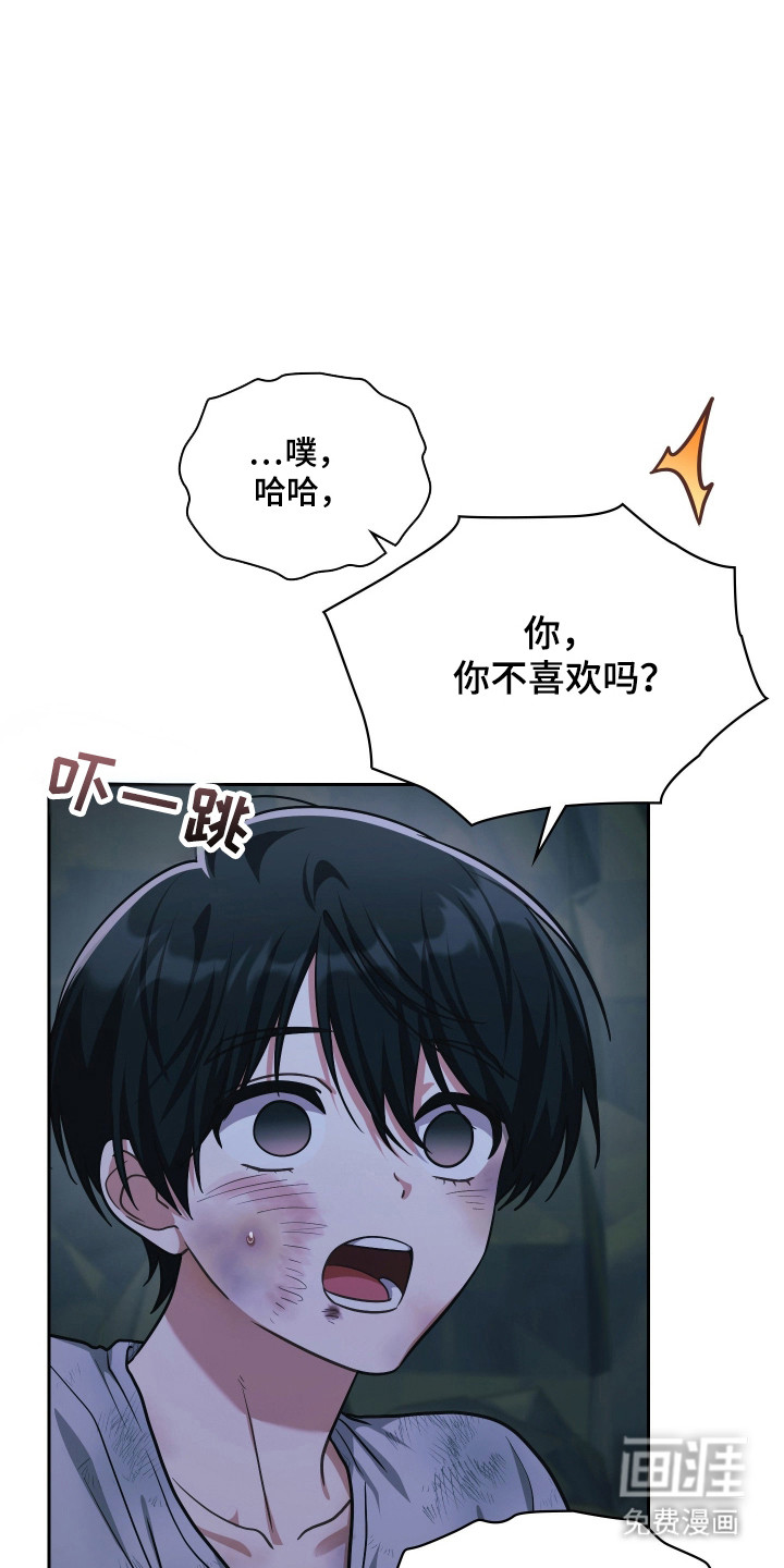 第87话23