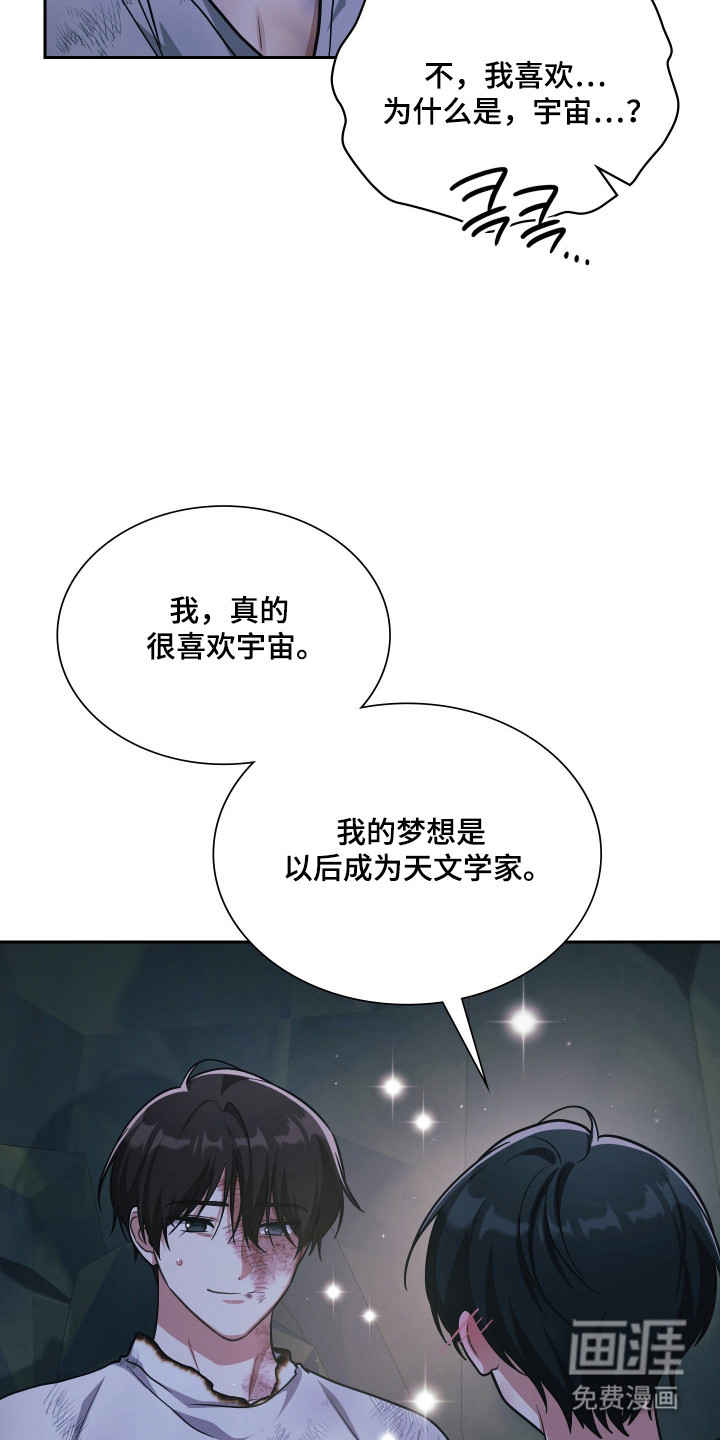 第87话24