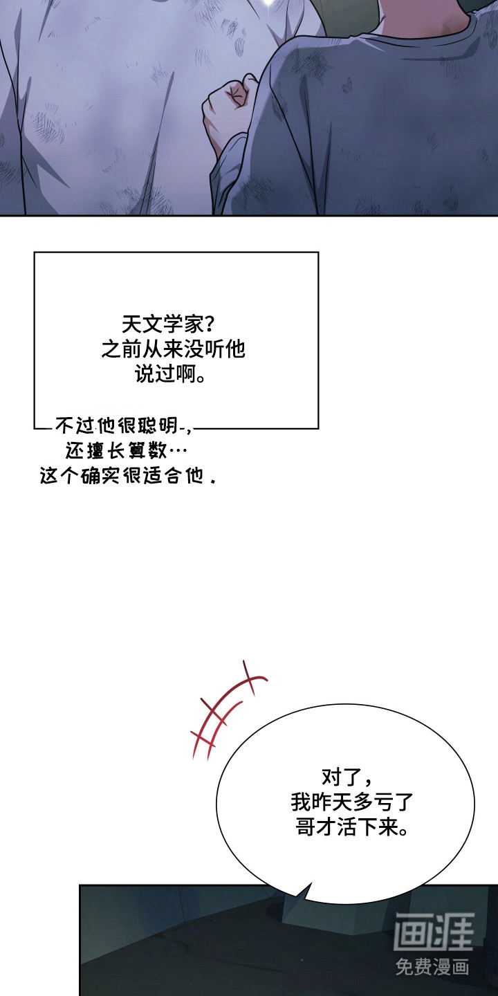 第87话25