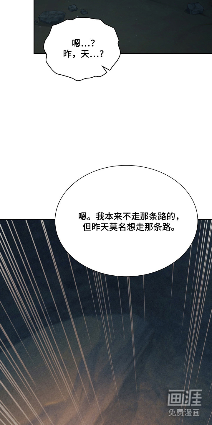 第87话26