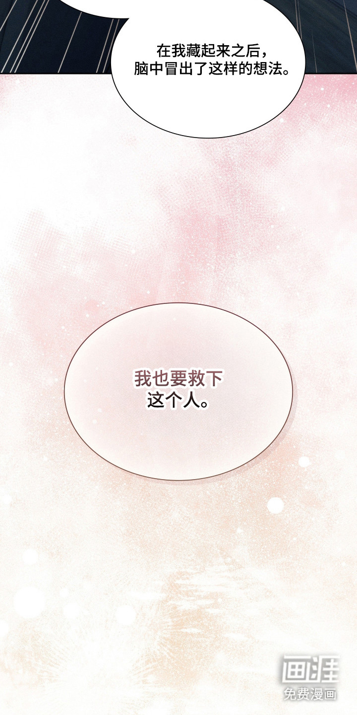 第87话28