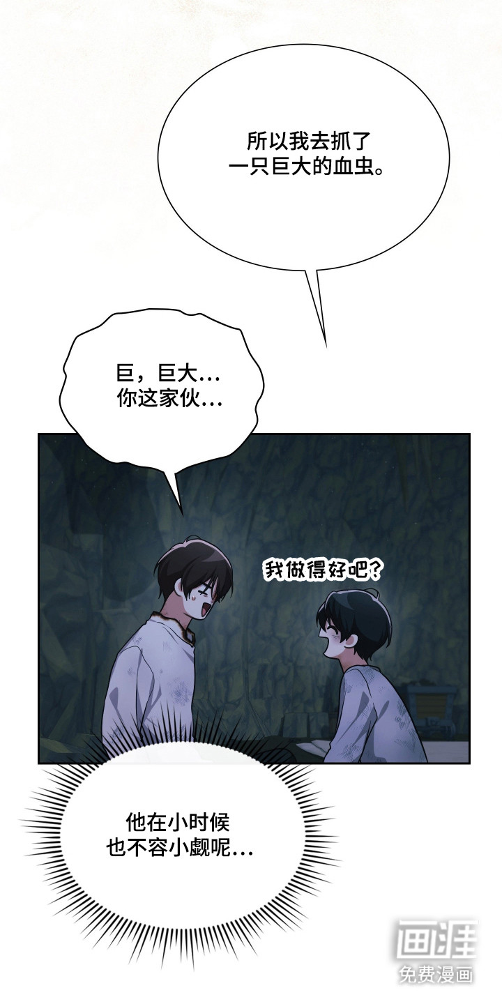 第87话29