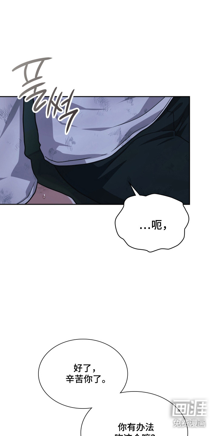 第87话3