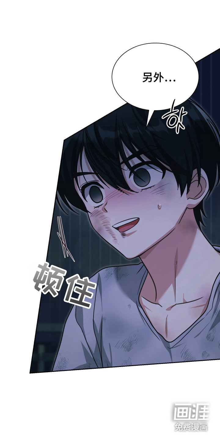 第87话30